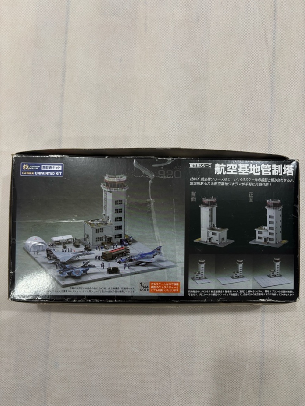 Flight Control Tower Building Set - Blue - Picture 2 of 6
